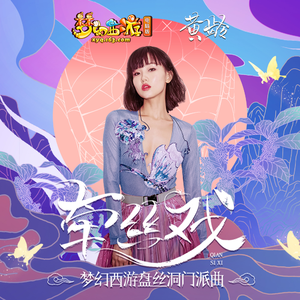 护士日记法国 罗丽星克莱尔
