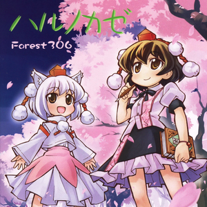 护士日记法国 罗丽星克莱尔
